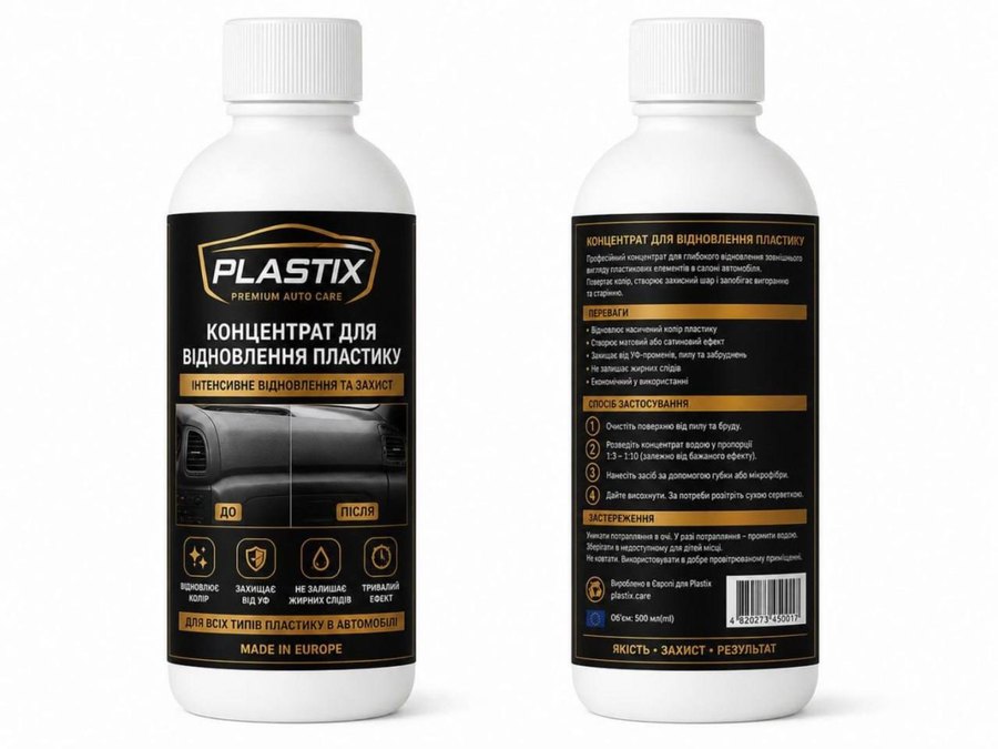 PLASTIX